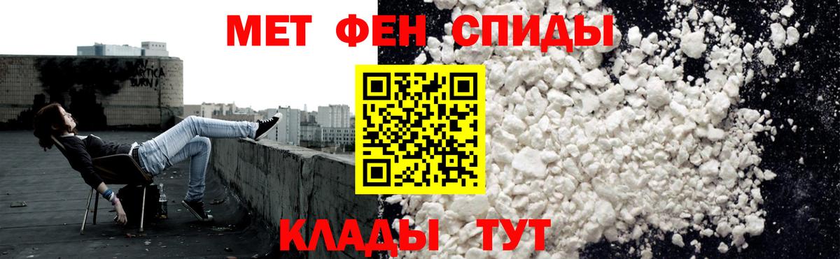 АМФ 97% Благодарный