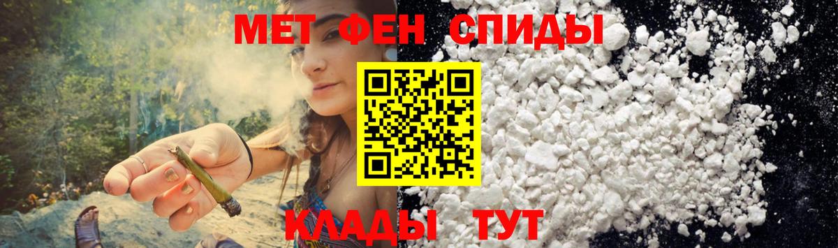 Амфетамин VHQ  АМФЕТАМИН  Благодарный  Вход с VPN 