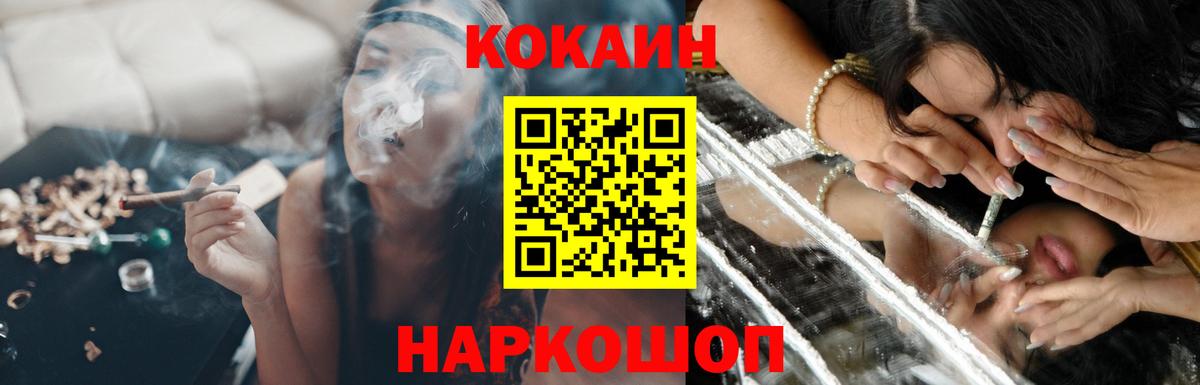 где продают наркотики  COCAIN Эквадор  COCAIN  Вход с VPN  Кокаин Эквадор  Благодарный 