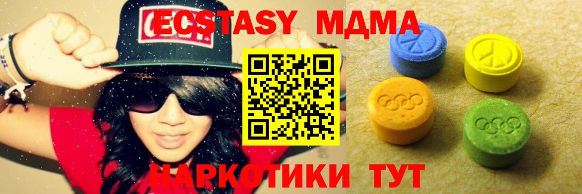 Экстази XTC Благодарный