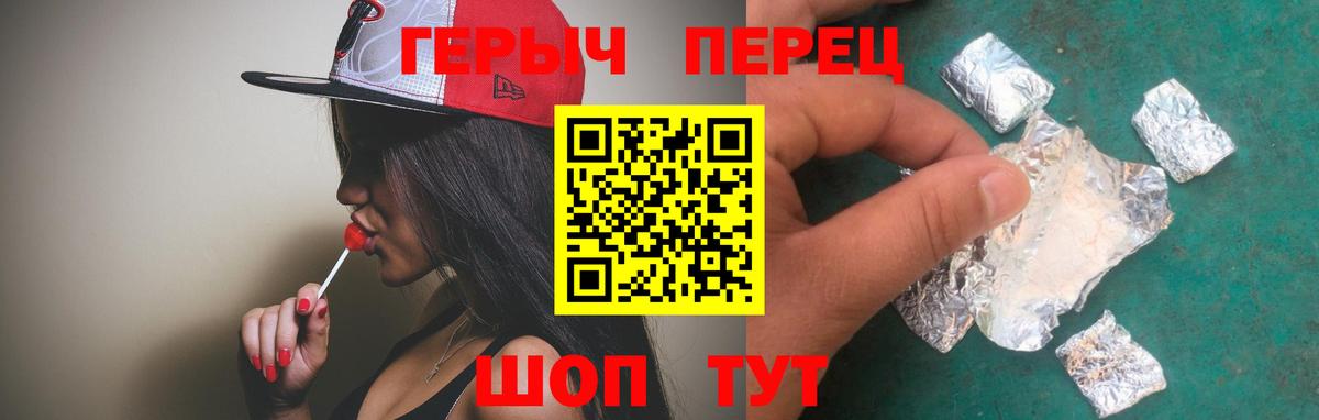 Благодарный  Героин афганец  Вход с VPN 