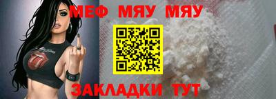 молекула духа Апрелевка