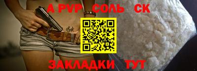 молекула духа Апрелевка