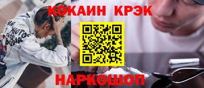 мефедрон Апшеронск