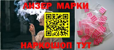 мефедрон Апшеронск