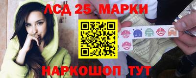 мефедрон Апшеронск