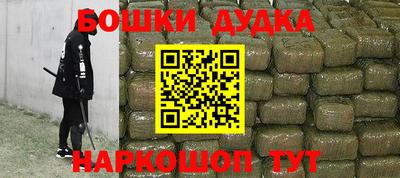 молекула духа Апрелевка