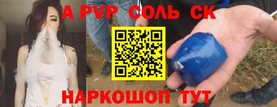 экстази Аргун