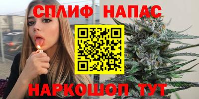 мефедрон Апшеронск