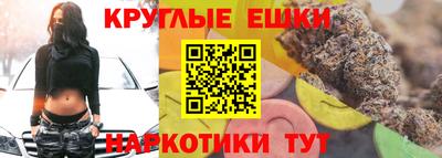 молекула духа Апрелевка