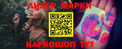 молекула духа Апрелевка