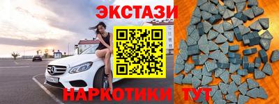мефедрон Апшеронск