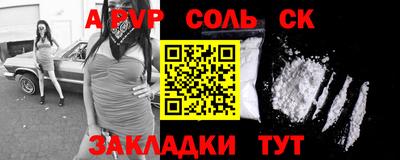 экстази Аргун