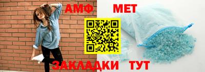 молекула духа Апрелевка