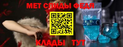 мефедрон Апшеронск