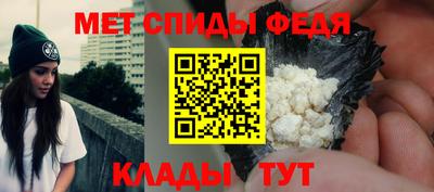 мефедрон Апшеронск