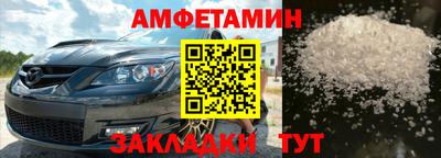 экстази Аргун