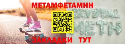 молекула духа Апрелевка