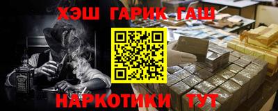мефедрон Апшеронск
