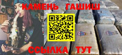 экстази Аргун
