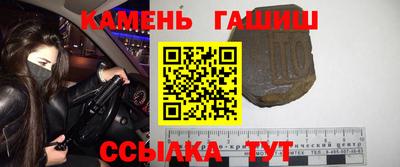 мефедрон Апшеронск