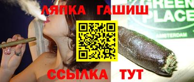 мефедрон Апшеронск