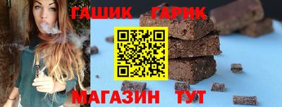 мефедрон Апшеронск