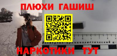 молекула духа Апрелевка