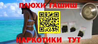 экстази Аргун