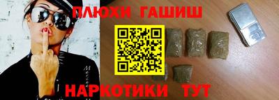 экстази Аргун
