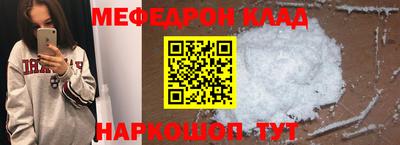 экстази Аргун