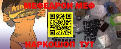 молекула духа Апрелевка
