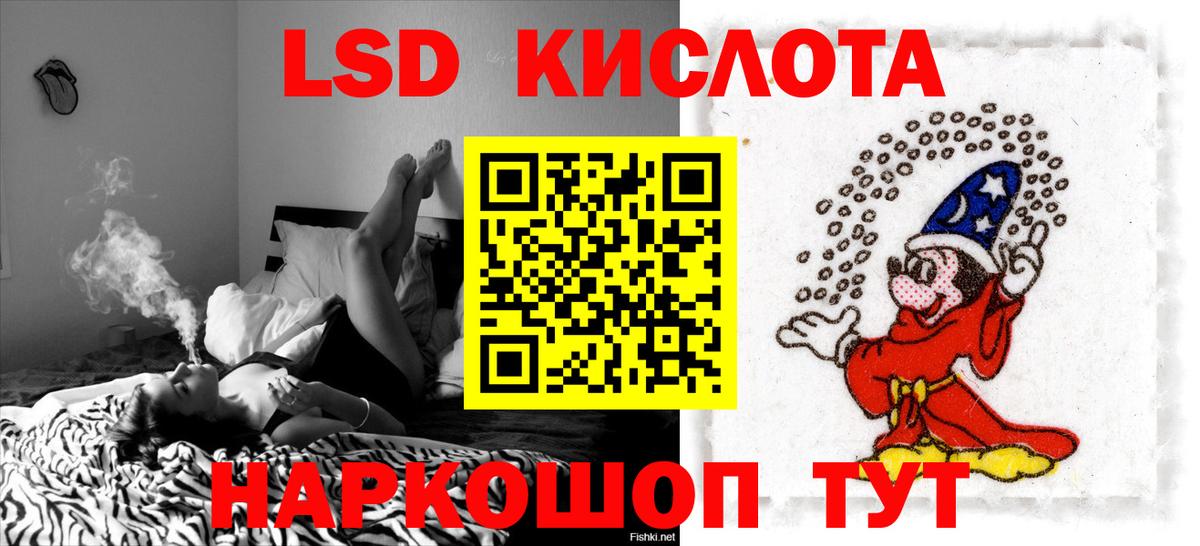Благодарный  LSD-25 экстази кислота  Лсд 25 экстази ecstasy  Вход с VPN 