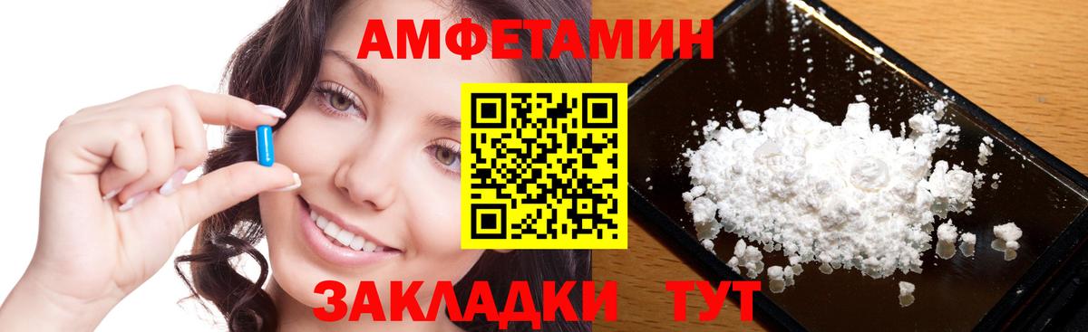 Благодарный  МЕТАМФЕТАМИН винт  Вход с VPN 