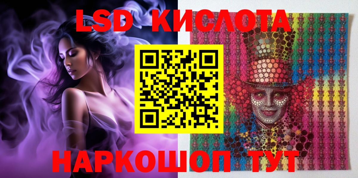 Марки NBOMe  Вход с VPN  Благодарный  купить наркоту  Марки N-bome 1,8мг 