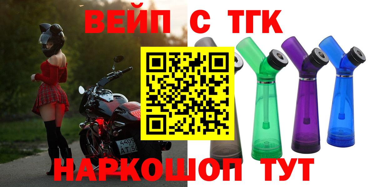 ТГК гашишное масло Благодарный
