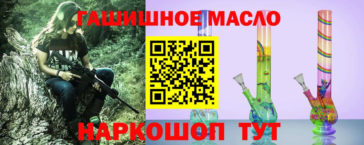 где продают   Дистиллят ТГК Wax  Вход с VPN  Благодарный  ТГК вейп с тгк 