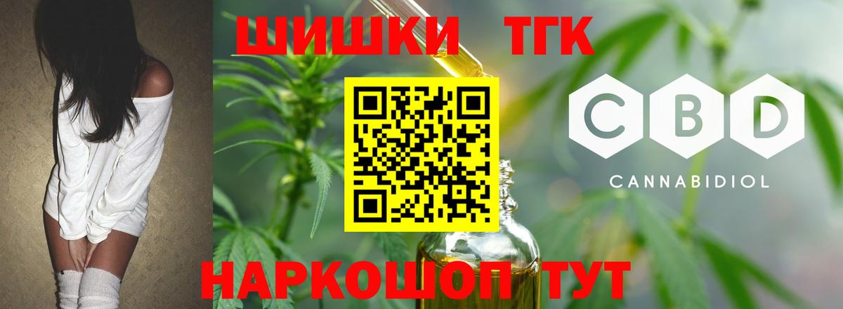 Канабис SATIVA & INDICA Благодарный