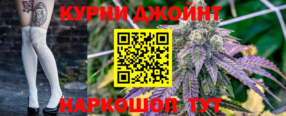 Конопля LSD WEED  Вход с VPN  Марихуана Amnesia  Благодарный  Шишки марихуана VHQ  Марихуана Amnesia 